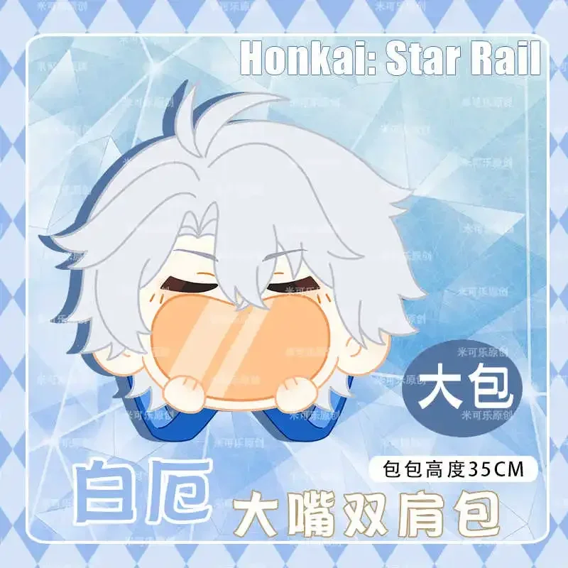 Аниме-игра Phainon Honkai: Star Rail, милый косплей, большой рот, itabag, плюшевая сумка, кукла, игрушка, студенческая сумка через плечо, рюкзак, милый подарок
Аниме-игра Phainon Honkai: Star Rail, милый косплей, большой рот, itabag, плюшевая сумка, кукла, игрушка, студенческая сумка через плечо, рюкзак, милый подарок