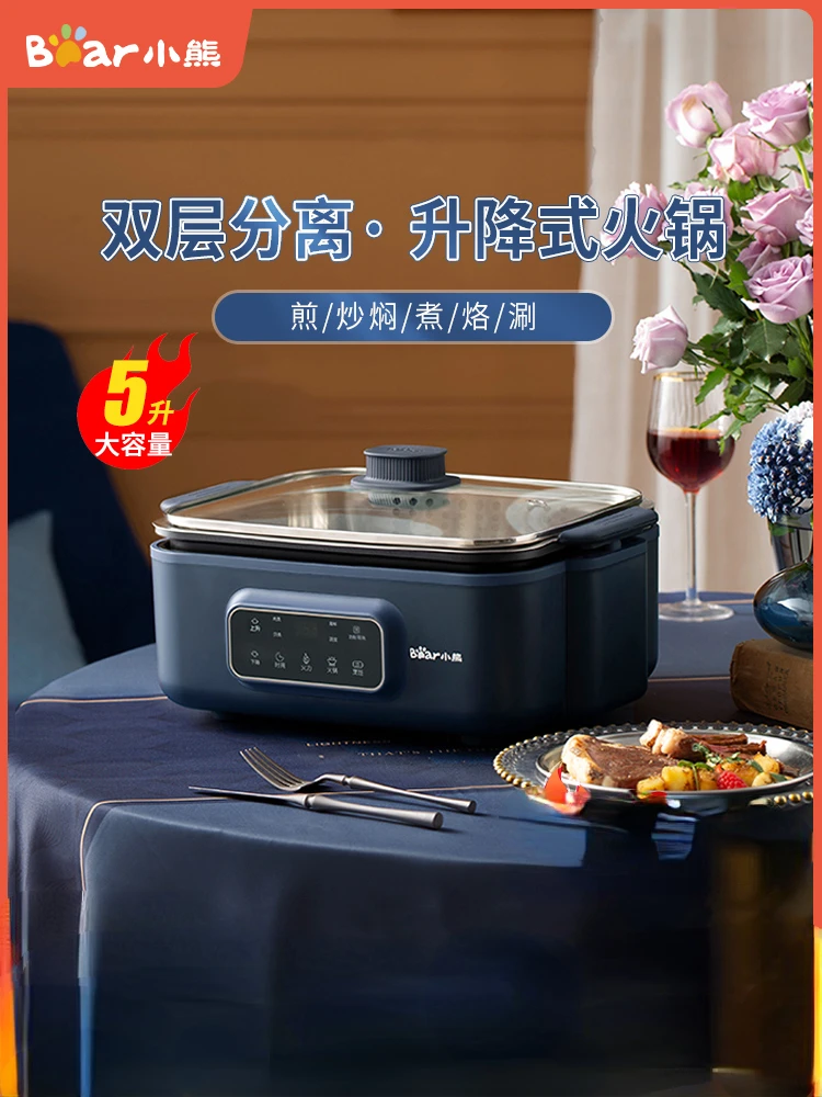 Bear lift electric hot pot household large-capacity multi-function cooking pot split electric hot pot electric cooking pot
Bear lift electric hot pot household large-capacity multi-function cooking pot split electric hot pot electric cooking pot
