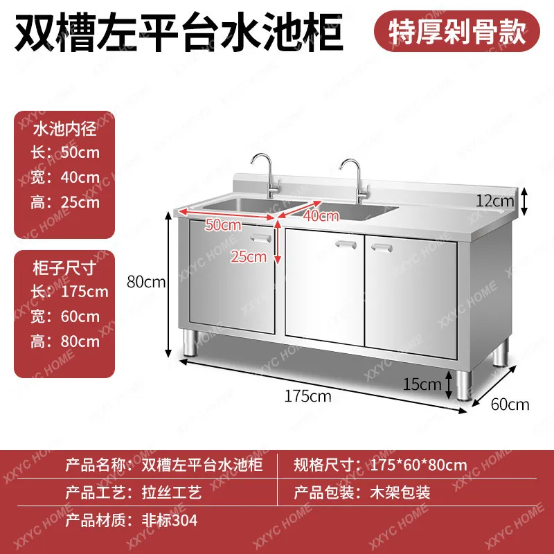 TT Stainless Steel Kitchen Cabinet Sink Countertop Integrated Cabinet Vegetable Basin Sink Workbench
TT Stainless Steel Kitchen Cabinet Sink Countertop Integrated Cabinet Vegetable Basin Sink Workbench