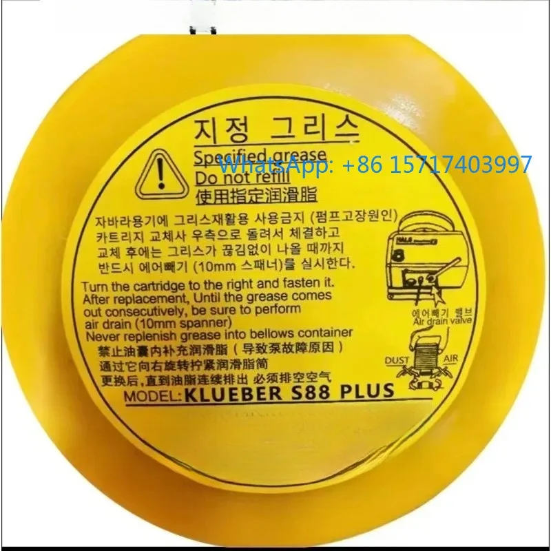 Machine tool specific lubricating grease NC machining lathe industrial guide rail lubricating grease
Machine tool specific lubricating grease NC machining lathe industrial guide rail lubricating grease