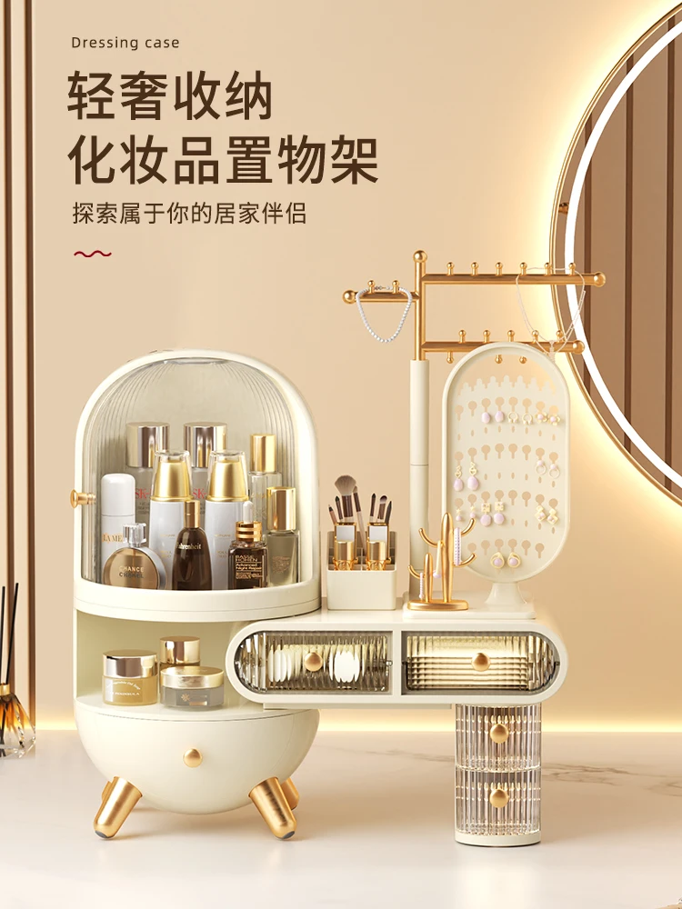 Dressing Table Cosmetics Storage Box Desktop Jewelry Integrated Dustproof Skin Care Products with Mirror
Dressing Table Cosmetics Storage Box Desktop Jewelry Integrated Dustproof Skin Care Products with Mirror
