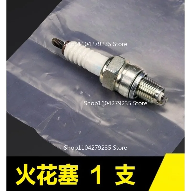 Свечи зажигания NGK подходят для аксессуаров для мотоциклов скутеров Yamaha
Свечи зажигания NGK подходят для аксессуаров для мотоциклов скутеров Yamaha