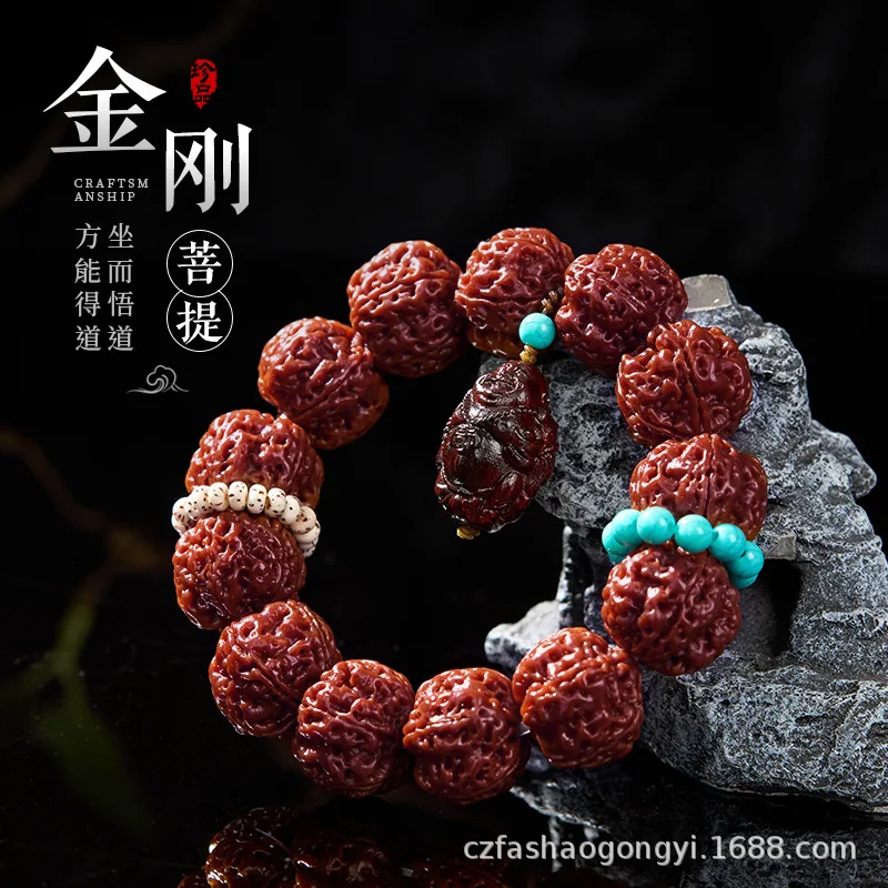King Explosive Meat Same Tree Seed Five-Petal Handheld Bodhi Bracelet
King Explosive Meat Same Tree Seed Five-Petal Handheld Bodhi Bracelet