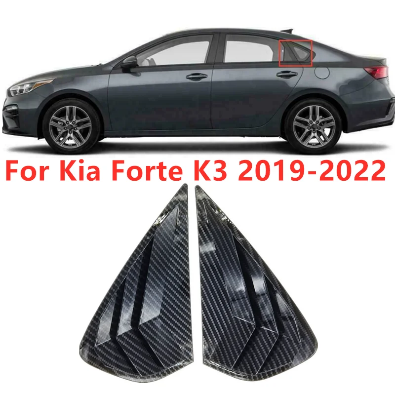 2Pcs ABS Carbon Fiber Rear Side Vent Window Scoop Louver Cover Trim Vent Car Accessories For Kia Forte K3 2019-2022
2Pcs ABS Carbon Fiber Rear Side Vent Window Scoop Louver Cover Trim Vent Car Accessories For Kia Forte K3 2019-2022