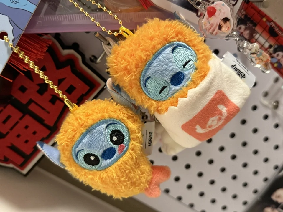 MINISO Stitch's Shrimp Buddy Plush-Official Stitch Hanging Ornament, Shrimp Fry Plush Doll Pendant Cute Cake Boy Pendant Female
MINISO Stitch's Shrimp Buddy Plush-Official Stitch Hanging Ornament, Shrimp Fry Plush Doll Pendant Cute Cake Boy Pendant Female