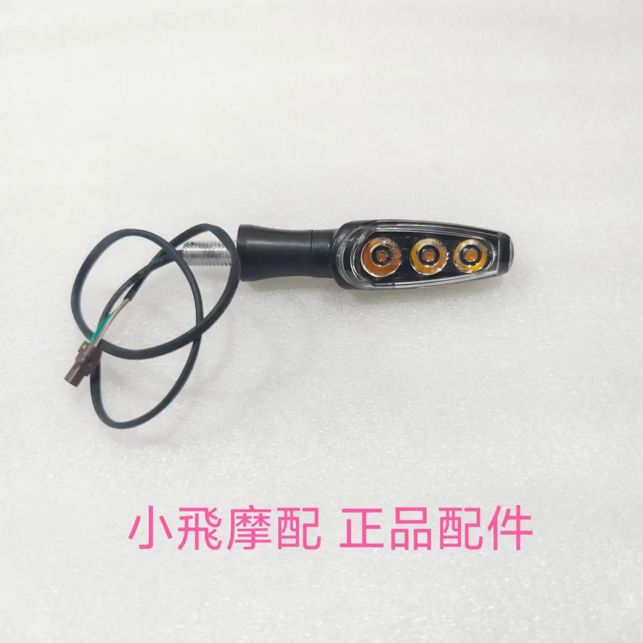 Benelli TRK 552 Turn Signal Motorcycle Benelli TRK 552X Accessories TRK552 Turn indicator Light Signal Lights Turning Lights
Benelli TRK 552 Turn Signal Motorcycle Benelli TRK 552X Accessories TRK552 Turn indicator Light Signal Lights Turning Lights