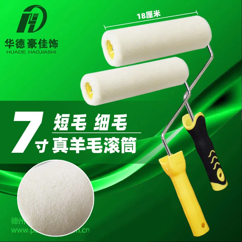7-дюймовый ролик для краски Huade brush из натуральной шерсти, тонкие волосы, короткие волосы, настенный ролик, 18 см, экспортируется в Европу
7-дюймовый ролик для краски Huade brush из натуральной шерсти, тонкие волосы, короткие волосы, настенный ролик, 18 см, экспортируется в Европу