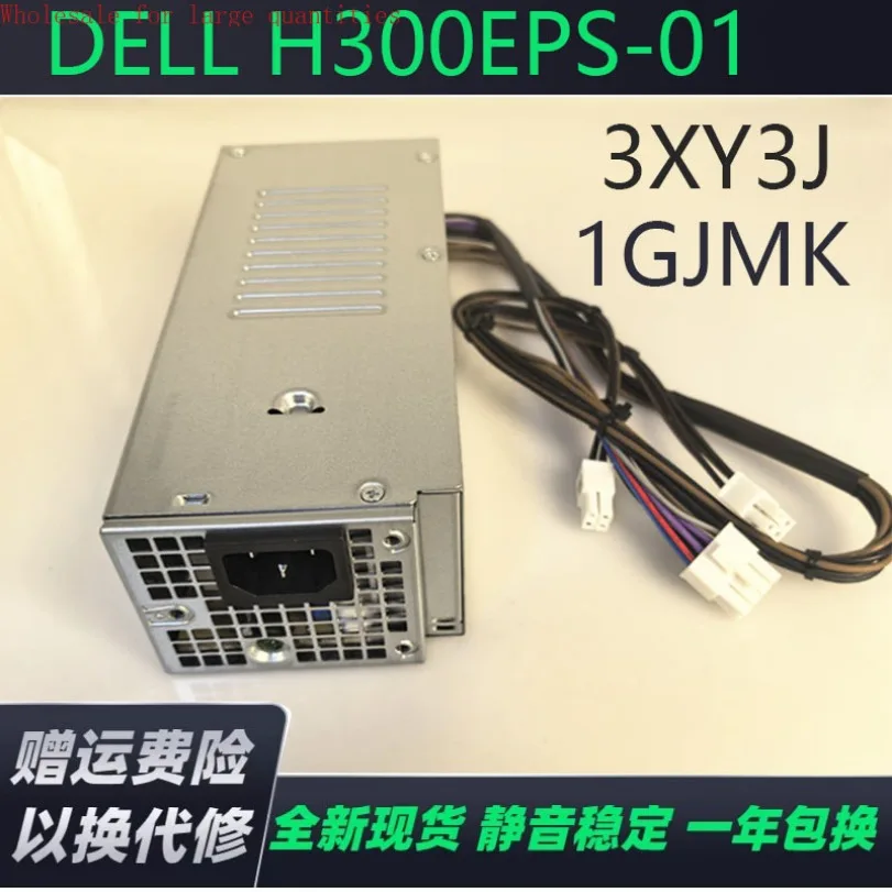 Для Dell L/AC/H300EPS-01 MJXT6 3XY3J HD2W8 6R2MV V0YN7 42M49
Для Dell L/AC/H300EPS-01 MJXT6 3XY3J HD2W8 6R2MV V0YN7 42M49