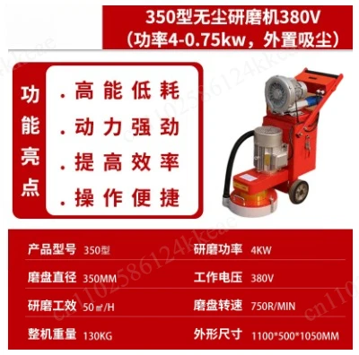 Dust Free Concrete Polisher Epoxy Ground Grinding Marble Terrazzo Floor Polishing Machines Epoxy Grinder Product
Dust Free Concrete Polisher Epoxy Ground Grinding Marble Terrazzo Floor Polishing Machines Epoxy Grinder Product