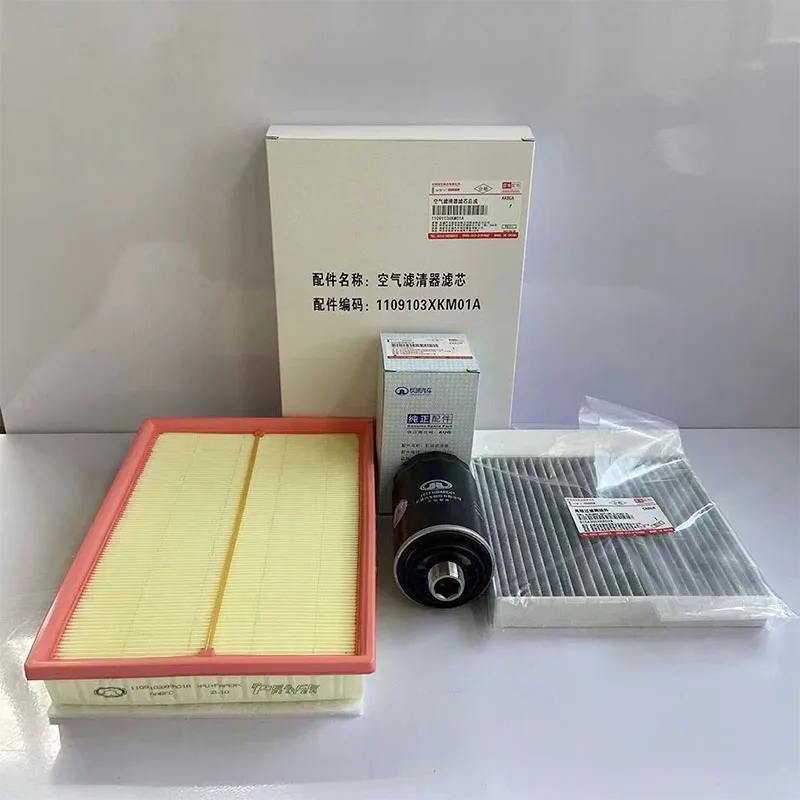 Suitable for Great Wall Haval WeiPai wey tank 300 400 500 2.0T air filter, air filter, air conditioner filter, oil filter grid
Suitable for Great Wall Haval WeiPai wey tank 300 400 500 2.0T air filter, air filter, air conditioner filter, oil filter grid