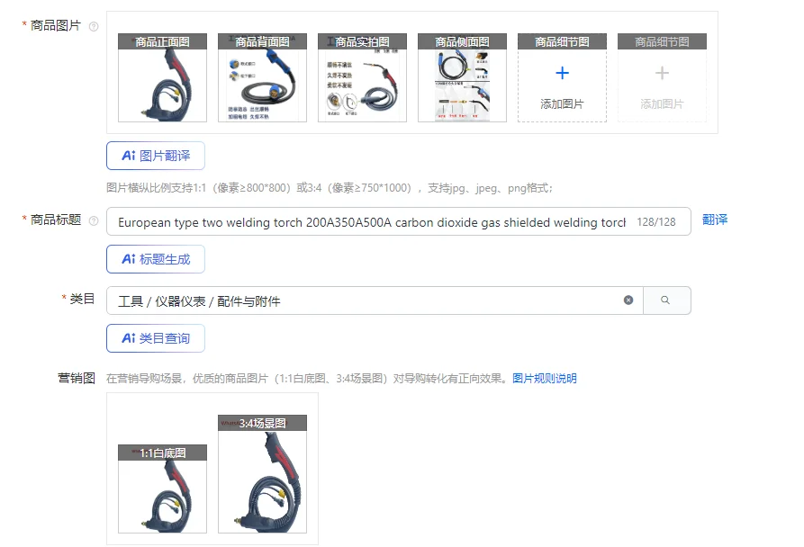 European type two welding torch 200A350A500A carbon dioxide gas shielded welding torch 15AK24KD welding handle gun line assembly
European type two welding torch 200A350A500A carbon dioxide gas shielded welding torch 15AK24KD welding handle gun line assembly