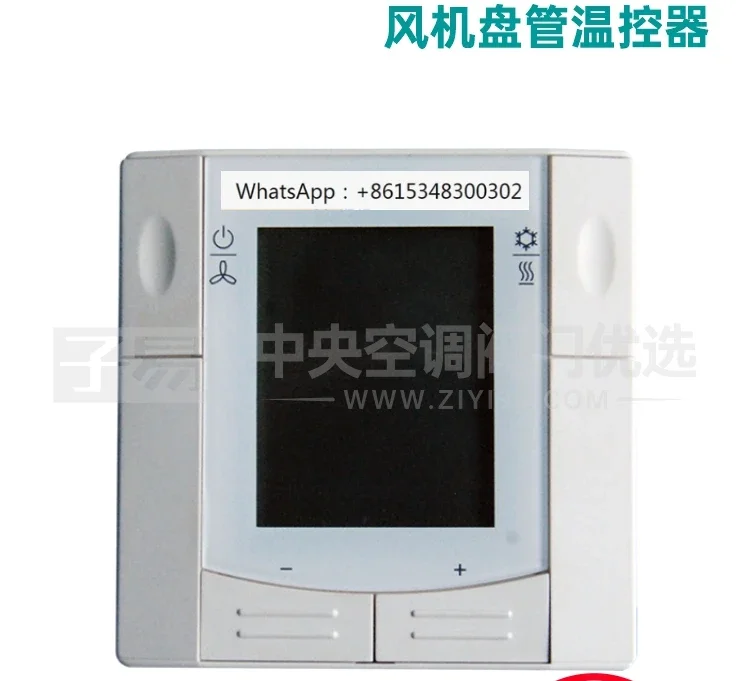 Central air conditioning temperature controller RDF310.2 fan coil unit control panel three speed switch
Central air conditioning temperature controller RDF310.2 fan coil unit control panel three speed switch