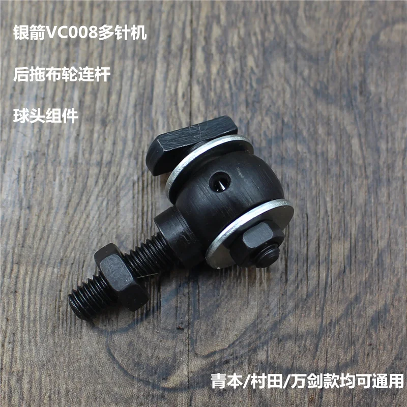 Multi-Needle Machine Accessories, Siruba Vc008 Qingben Multi-Needle Machine Rubber Car Drawing Wheel Ball Connecting Rod He
Multi-Needle Machine Accessories, Siruba Vc008 Qingben Multi-Needle Machine Rubber Car Drawing Wheel Ball Connecting Rod He