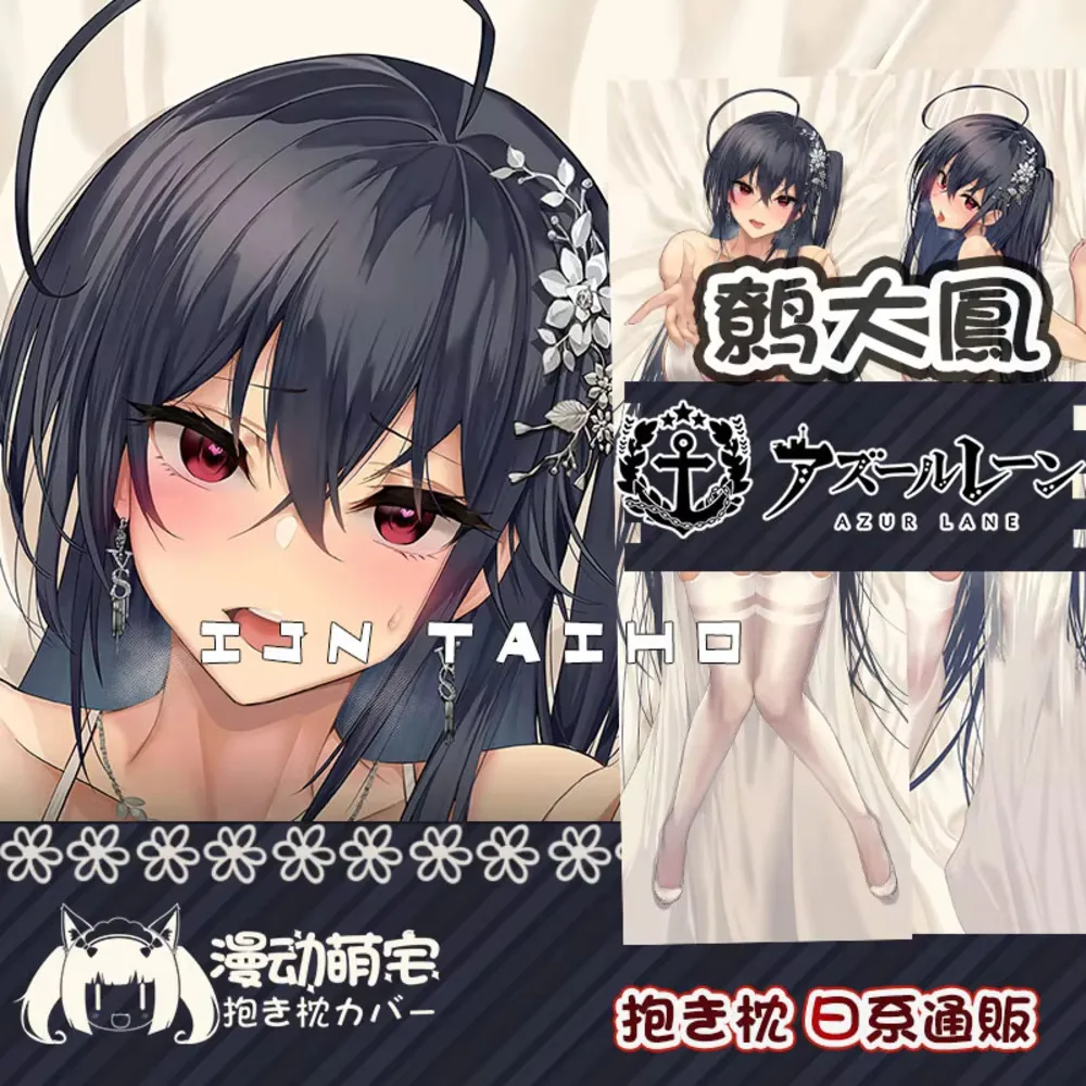 Аниме Acg Azur Lane Taiho сексуальный Dakimakura шарнирный чехол для тела подушка отаку длинный чехол для подушки подарки для косплея новый MD
Аниме Acg Azur Lane Taiho сексуальный Dakimakura шарнирный чехол для тела подушка отаку длинный чехол для подушки подарки для косплея новый MD