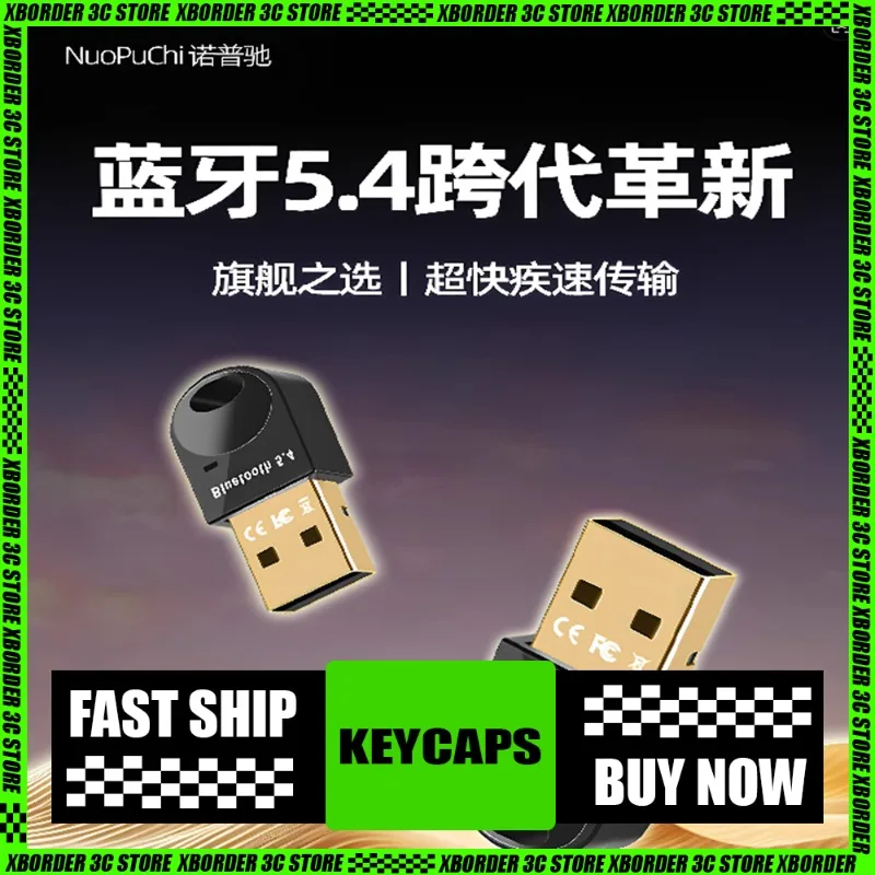 NUOPUCHI Bluetooth Adapter Receive Desktop Computer USB Module And Transmits 5.4 Driver Free External Wireless Headphone Adapter
NUOPUCHI Bluetooth Adapter Receive Desktop Computer USB Module And Transmits 5.4 Driver Free External Wireless Headphone Adapter