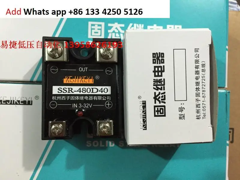 Original genuine KEJIKEYI Hangzhou Xizi SSR-480D40 single-phase AC solid-state relay
Original genuine KEJIKEYI Hangzhou Xizi SSR-480D40 single-phase AC solid-state relay