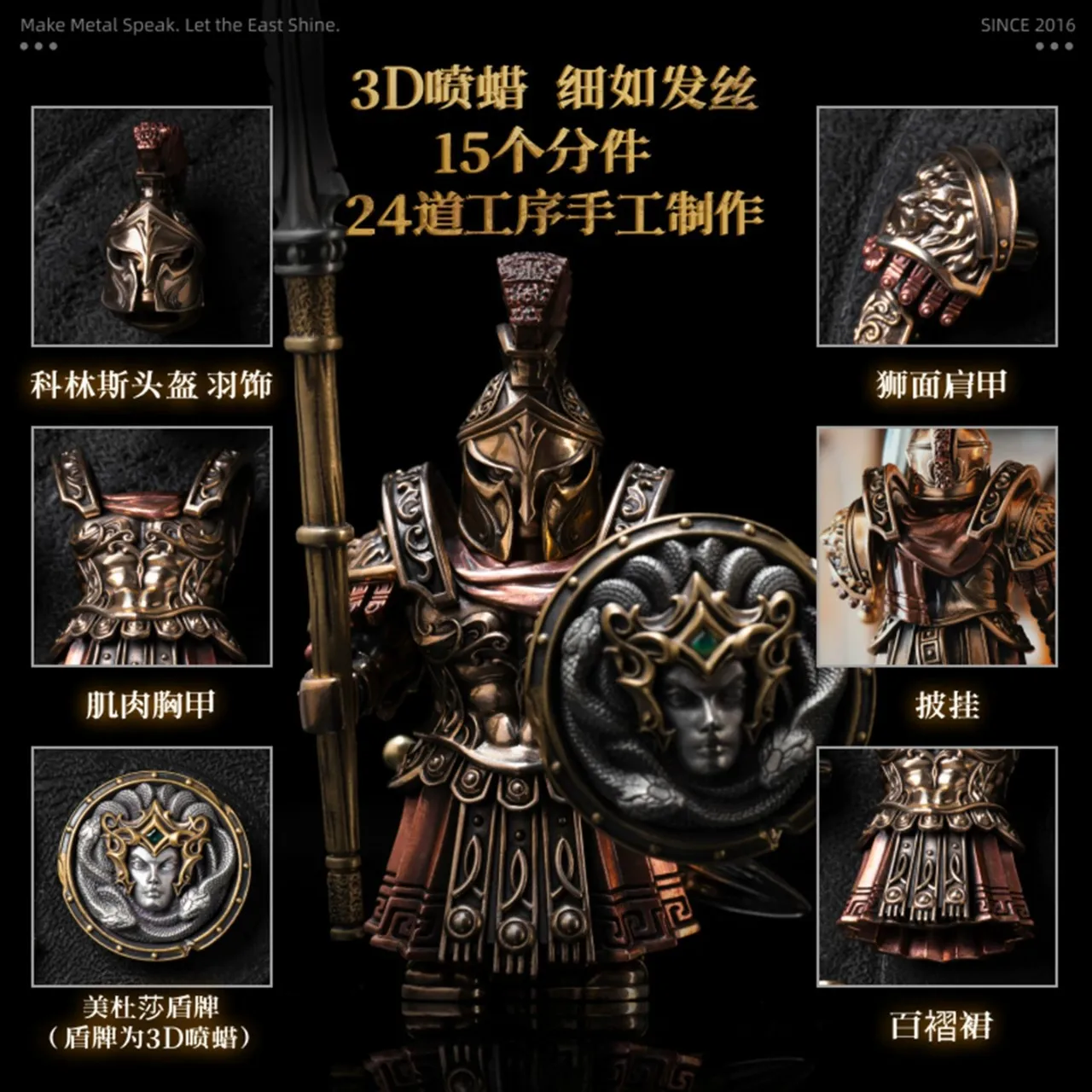 Ancient Greek Mythology Spartan Warrior MOC Building Blocks Magnetic Detachable Delicate Metal Figurine Ornament Bricks Toys
Ancient Greek Mythology Spartan Warrior MOC Building Blocks Magnetic Detachable Delicate Metal Figurine Ornament Bricks Toys