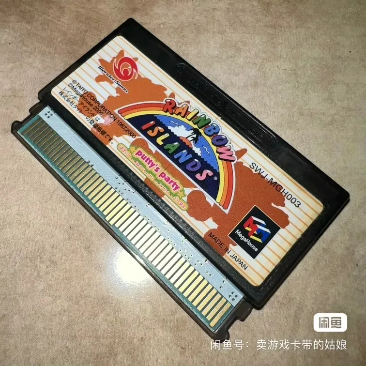 Игра WS ** Радужные острова — Putty's Party (версия для США!! Английский перевод!! )
Игра WS ** Радужные острова — Putty's Party (версия для США!! Английский перевод!! )