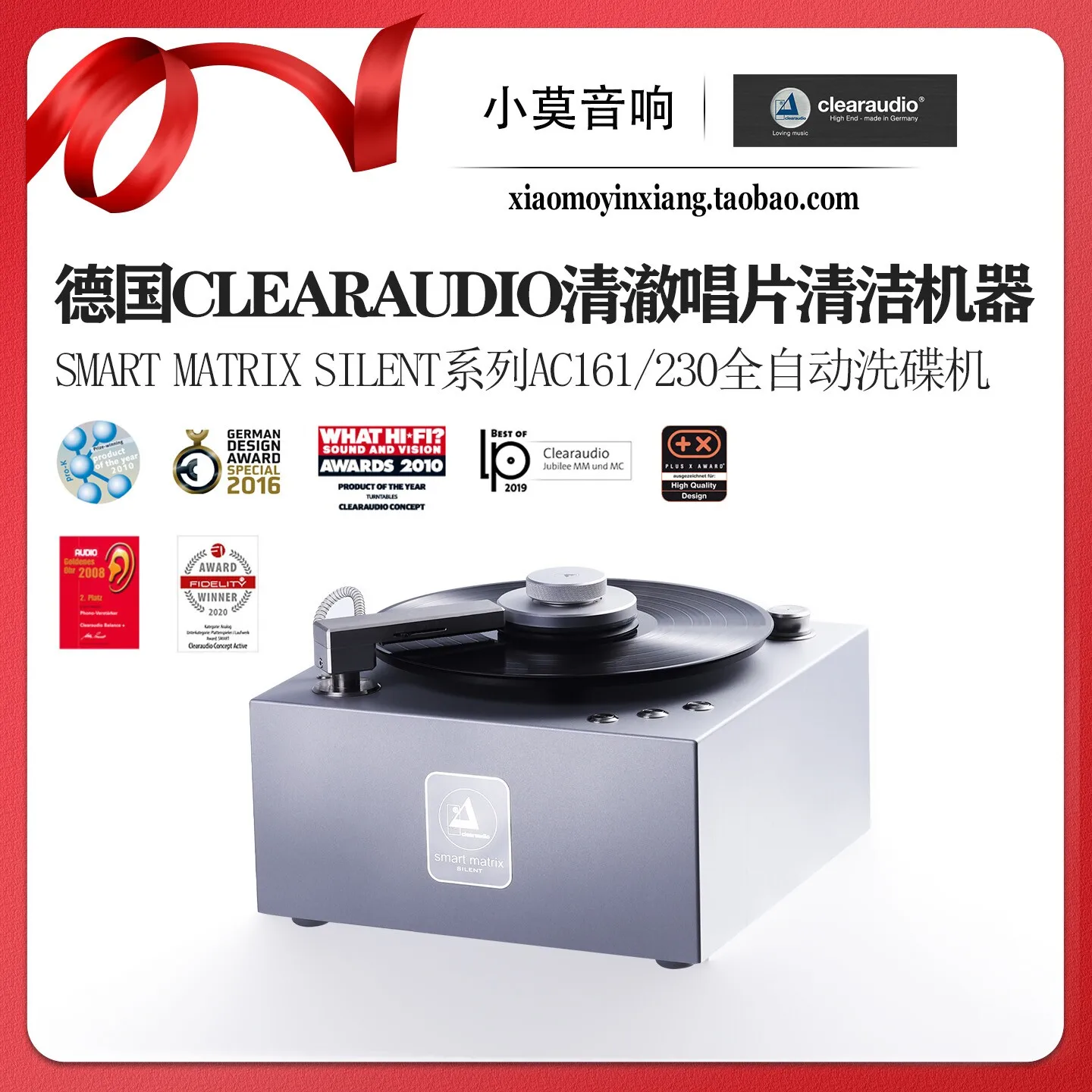 German Clearaudio Pure Smart Matrix Silent Vinyl Record Ultrasonic Cleaning Turntable
German Clearaudio Pure Smart Matrix Silent Vinyl Record Ultrasonic Cleaning Turntable