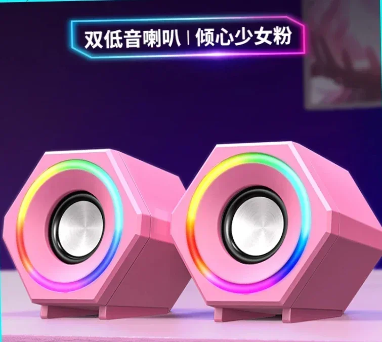Macho Dedicated Desktop Pink Computer Speaker Home Speaker Small Mini High Quality Wired Bluetooth Speaker bluetooth speakers
Macho Dedicated Desktop Pink Computer Speaker Home Speaker Small Mini High Quality Wired Bluetooth Speaker bluetooth speakers