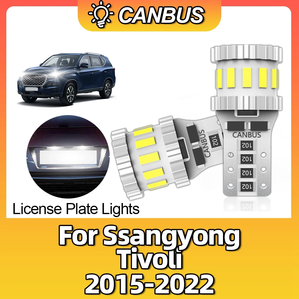 T10 LED W5W LED Canbus Car License Plate Lamp Interior Dome Lights For Ssangyong Tivoli 2015 2016 2017 2018 2019 2020 2021 2022
T10 LED W5W LED Canbus Car License Plate Lamp Interior Dome Lights For Ssangyong Tivoli 2015 2016 2017 2018 2019 2020 2021 2022