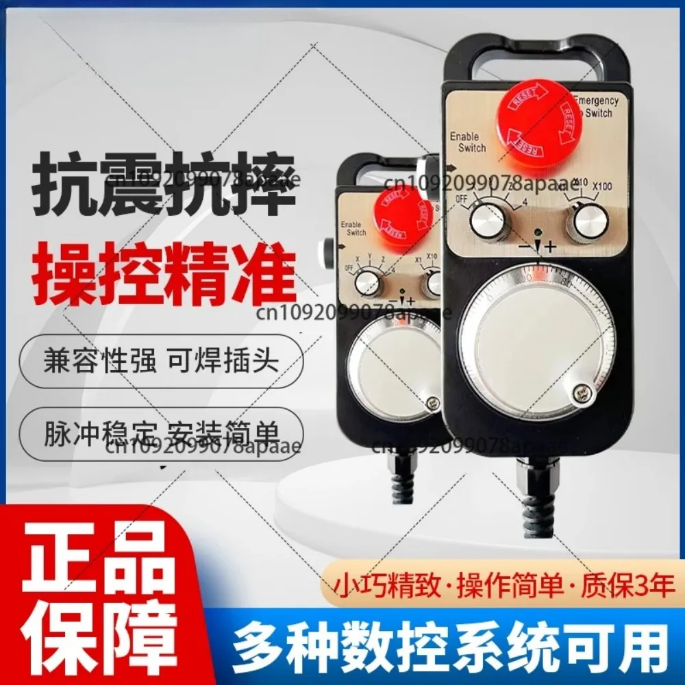 Auto Reset E-Stop Electronic Handwheel, CNC Machine External MPG Pendant for Machining Center
Auto Reset E-Stop Electronic Handwheel, CNC Machine External MPG Pendant for Machining Center