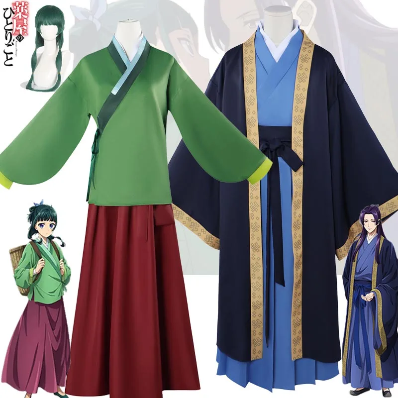 Maomao Jinshi Cosplay Costume Anime The Apothecary Diaries Kimono Robe Uniform Halloween Carnival Party Roleplay Suits Women Men
Maomao Jinshi Cosplay Costume Anime The Apothecary Diaries Kimono Robe Uniform Halloween Carnival Party Roleplay Suits Women Men