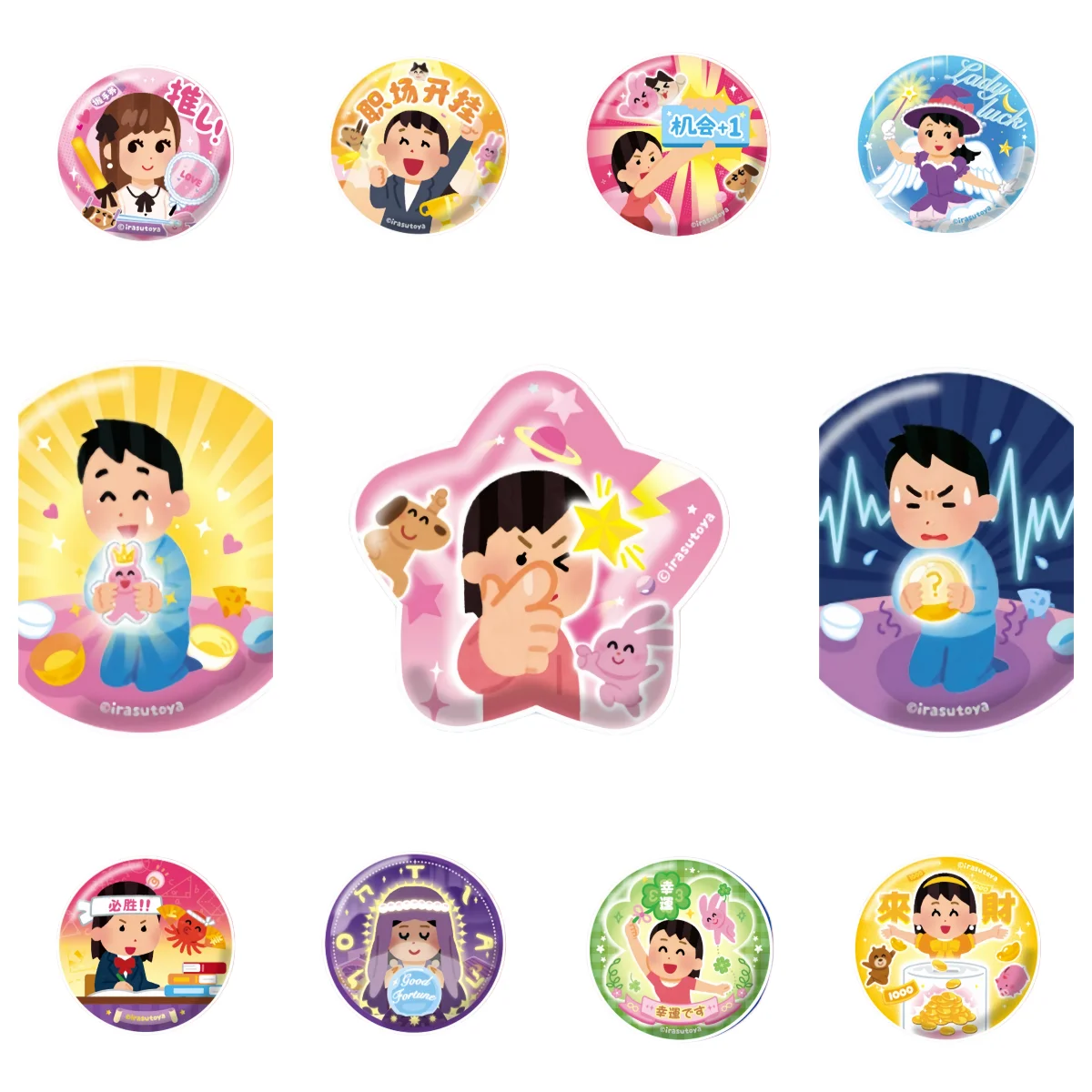 SPACE Lucky Moment Acrylic Badge Blind Bag Set Metal/PET Material for 14+ Age Fans Gift Cute Metal Badge Brooch Pins
SPACE Lucky Moment Acrylic Badge Blind Bag Set Metal/PET Material for 14+ Age Fans Gift Cute Metal Badge Brooch Pins