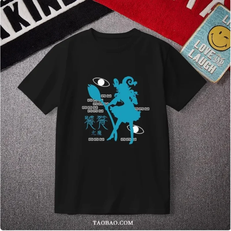 2025iyi аниме Touhou Project Touhetsu Yumao футболка с короткими рукавами летние косплей студенческие свободные топы XT
2025iyi аниме Touhou Project Touhetsu Yumao футболка с короткими рукавами летние косплей студенческие свободные топы XT