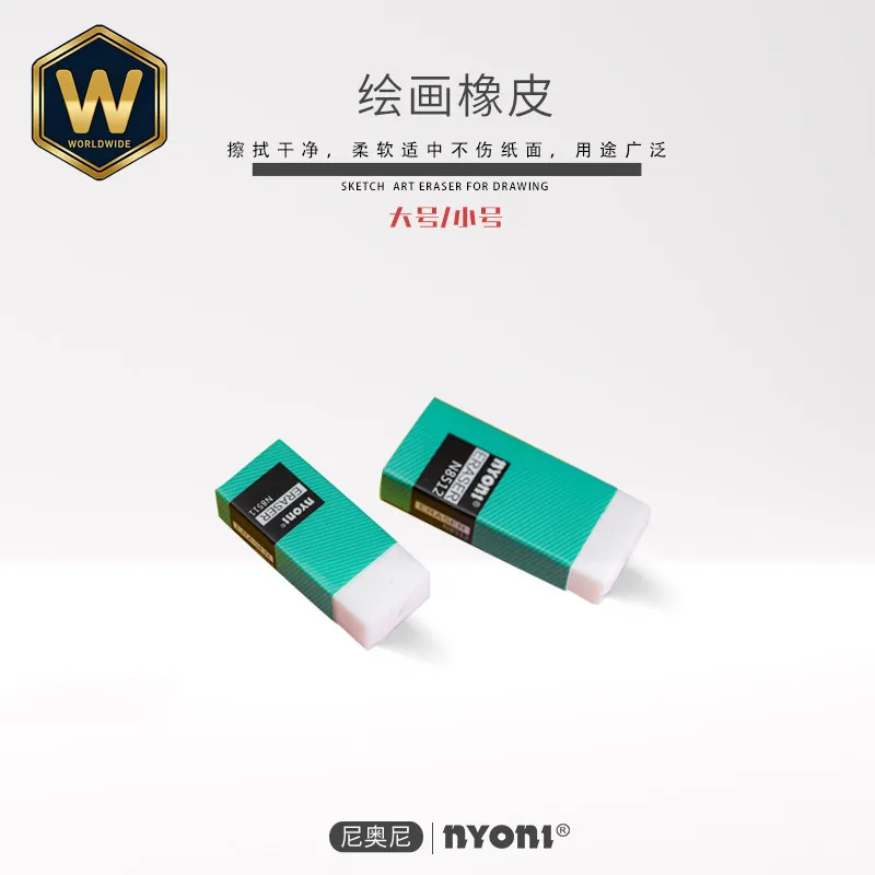 Ластик NIORNY, не оставляющий следов, для художественных работ и скетчинга, без крошек, 2B 4B
Ластик NIORNY, не оставляющий следов, для художественных работ и скетчинга, без крошек, 2B 4B