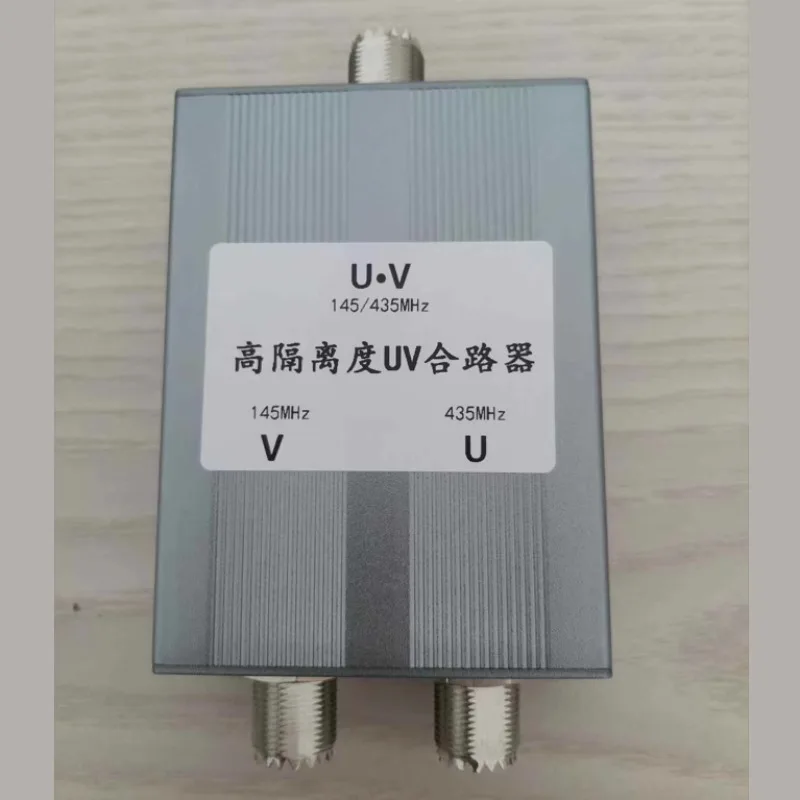 High Isolation UV Combiner 145/435MHz Combiner/Splitter Simultaneously Transmit and Receive Without Interference To Each Other
High Isolation UV Combiner 145/435MHz Combiner/Splitter Simultaneously Transmit and Receive Without Interference To Each Other