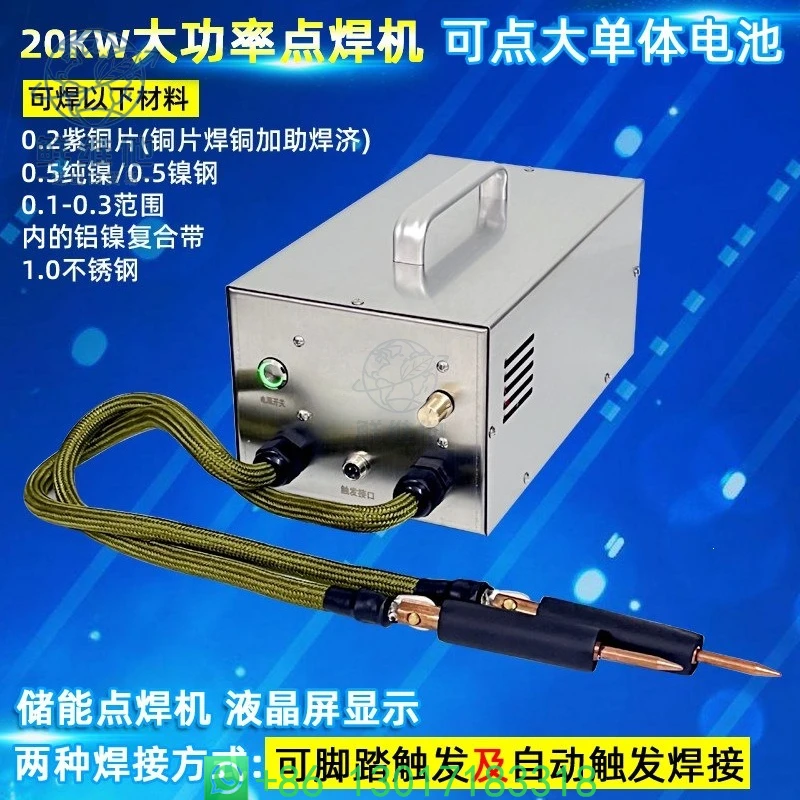 Handheld High Power Capacitor Spot Welder Aluminum Nickel Soft Pack 18650 Lithium Battery Copper Spot Welding Pen
Handheld High Power Capacitor Spot Welder Aluminum Nickel Soft Pack 18650 Lithium Battery Copper Spot Welding Pen