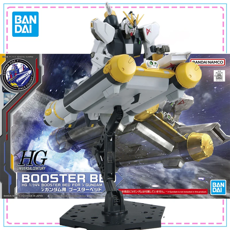 Bandai Gundam HGUC 1/144 Booster Bed for V Gundam Anime Action Figure Genuine Gundam Model Kit Joints Movable Model Toys Gifts
Bandai Gundam HGUC 1/144 Booster Bed for V Gundam Anime Action Figure Genuine Gundam Model Kit Joints Movable Model Toys Gifts