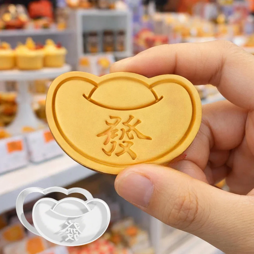 Формочки для печенья «Золотой слиток» к Новому году 2026, штампы для печенья, аксессуары для выпечки
Формочки для печенья «Золотой слиток» к Новому году 2026, штампы для печенья, аксессуары для выпечки