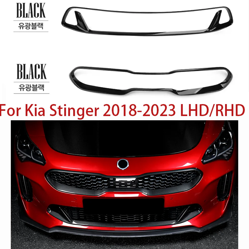 For Kia Stinger 2018-2023 LHD/RHD ABS Front Upper Lower Grille Grill Bumper Cover Trim Exterior Car Styling Accessories
For Kia Stinger 2018-2023 LHD/RHD ABS Front Upper Lower Grille Grill Bumper Cover Trim Exterior Car Styling Accessories