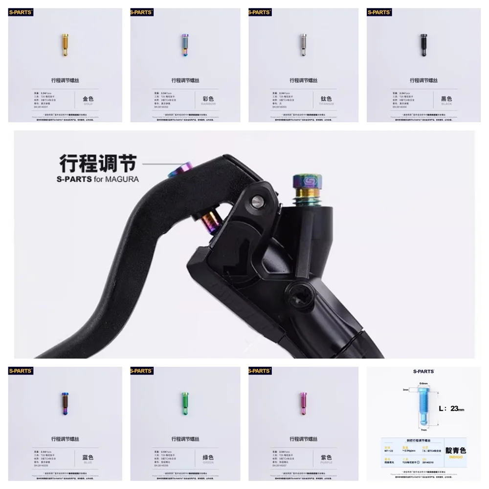 2pcs Bicycle brake lever travel titanium screw for Magura MT4 MT5 MT6 MT7
2pcs Bicycle brake lever travel titanium screw for Magura MT4 MT5 MT6 MT7