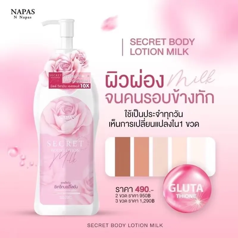 AILKE loción corporal blanqueadora multivitaminas con vitaminas ,aumenta el brillo de la piel, incluso el tono de la piel300ML
AILKE loción corporal blanqueadora multivitaminas con vitaminas ,aumenta el brillo de la piel, incluso el tono de la piel300ML