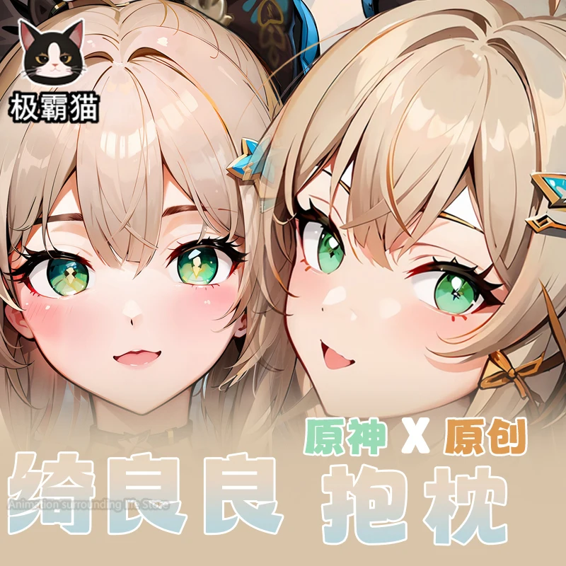 Impact Genshin Dakimakura Kirara наволочка обнимающая наволочка для всего тела сексуальная наволочка домашний декор постельного белья отаку подарочный чехол
Impact Genshin Dakimakura Kirara наволочка обнимающая наволочка для всего тела сексуальная наволочка домашний декор постельного белья отаку подарочный чехол