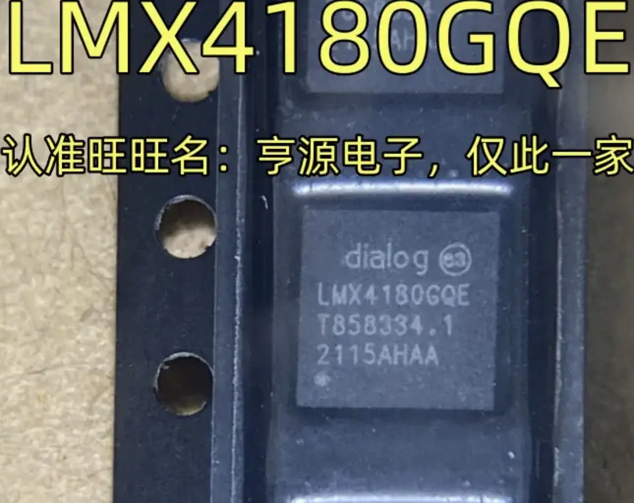 10-20 шт./LMX4180GQE LMX4180 QFN
10-20 шт./LMX4180GQE LMX4180 QFN