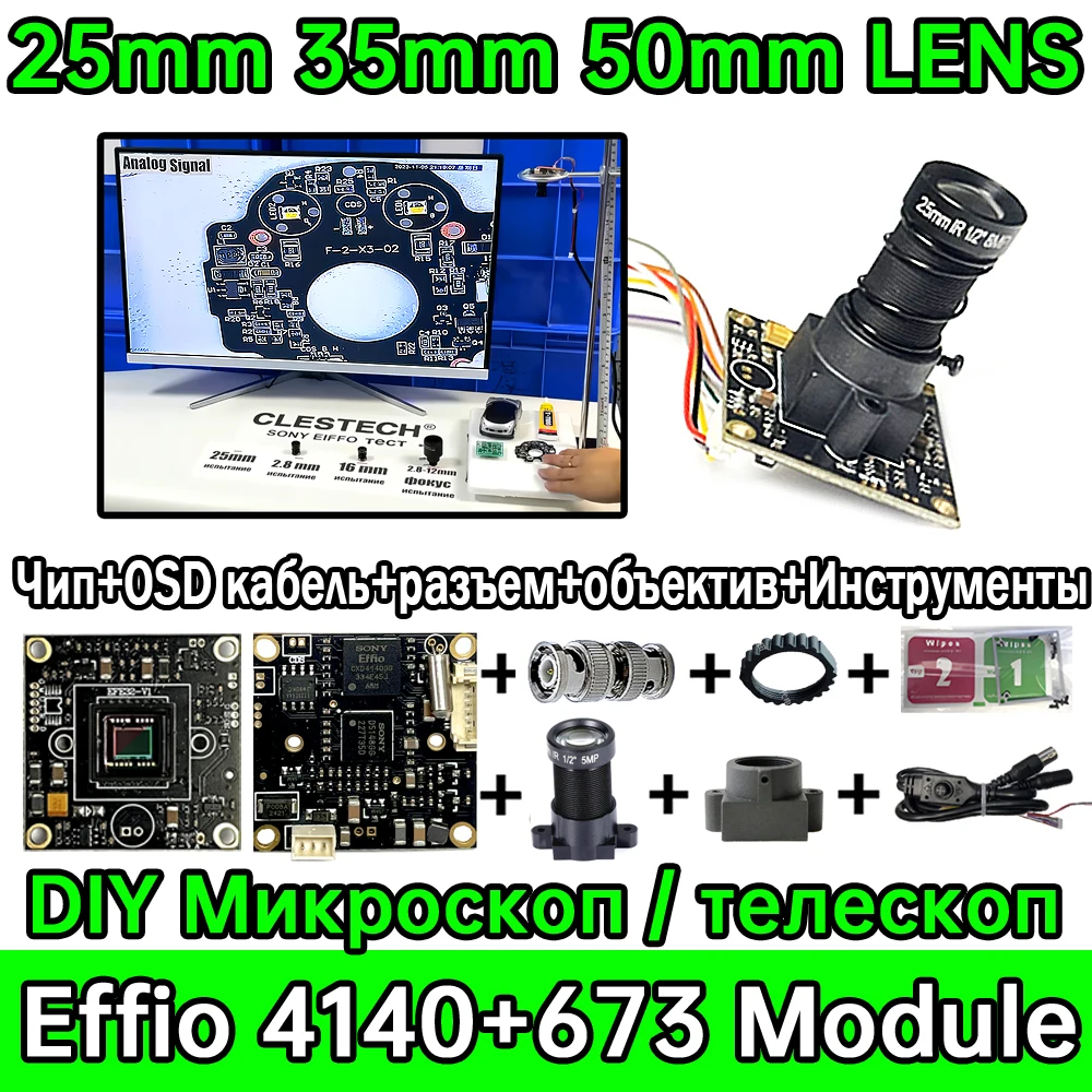 35mm 25mm Lens DIY Microscope Kit 5-50mm Focus Industry Welding Monitor 1/3 Sony Effio CCD 800TVL 4140+673 HD CCTV Camera Chip M
35mm 25mm Lens DIY Microscope Kit 5-50mm Focus Industry Welding Monitor 1/3 Sony Effio CCD 800TVL 4140+673 HD CCTV Camera Chip M