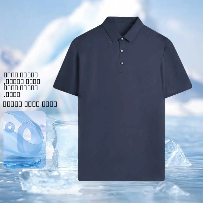 Men's Summer New Sle irt ort Sve Cool Feeling Heat Resistant Anti Wrinkle Six Dimension Elastici Easy Care
Men's Summer New Sle irt ort Sve Cool Feeling Heat Resistant Anti Wrinkle Six Dimension Elastici Easy Care