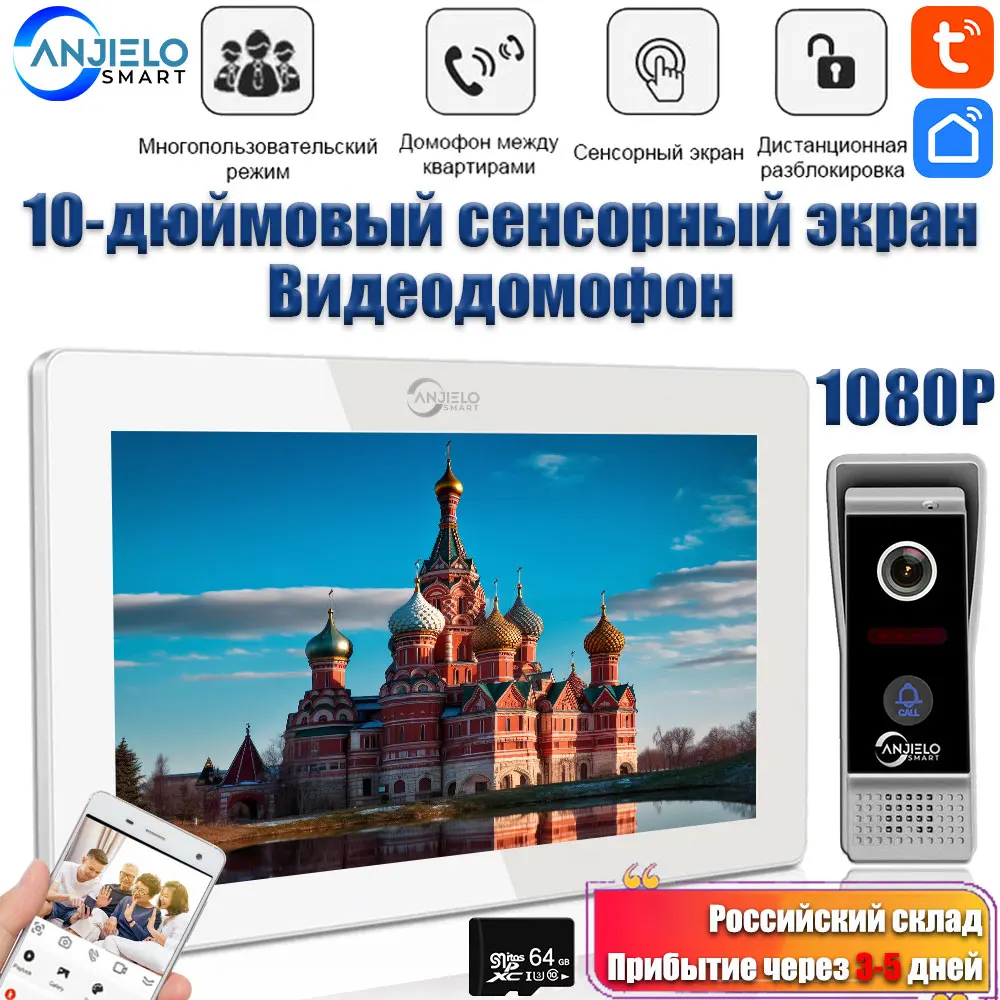 1080P Tuya WiFi Video Intercoms for the Apartment Security 10 Inch Touch Screen Video Doorbell With Monitor Detection
1080P Tuya WiFi Video Intercoms for the Apartment Security 10 Inch Touch Screen Video Doorbell With Monitor Detection