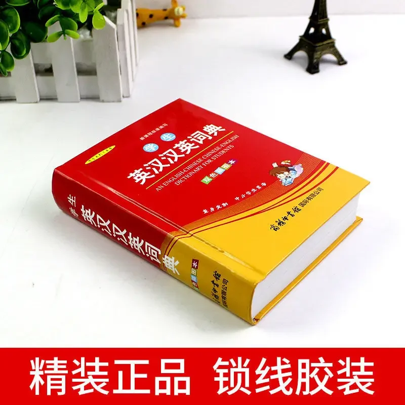 The latest edition of Student English-chinese-english Dictionary 2022, Chinese-english translation dictionary reference book
The latest edition of Student English-chinese-english Dictionary 2022, Chinese-english translation dictionary reference book