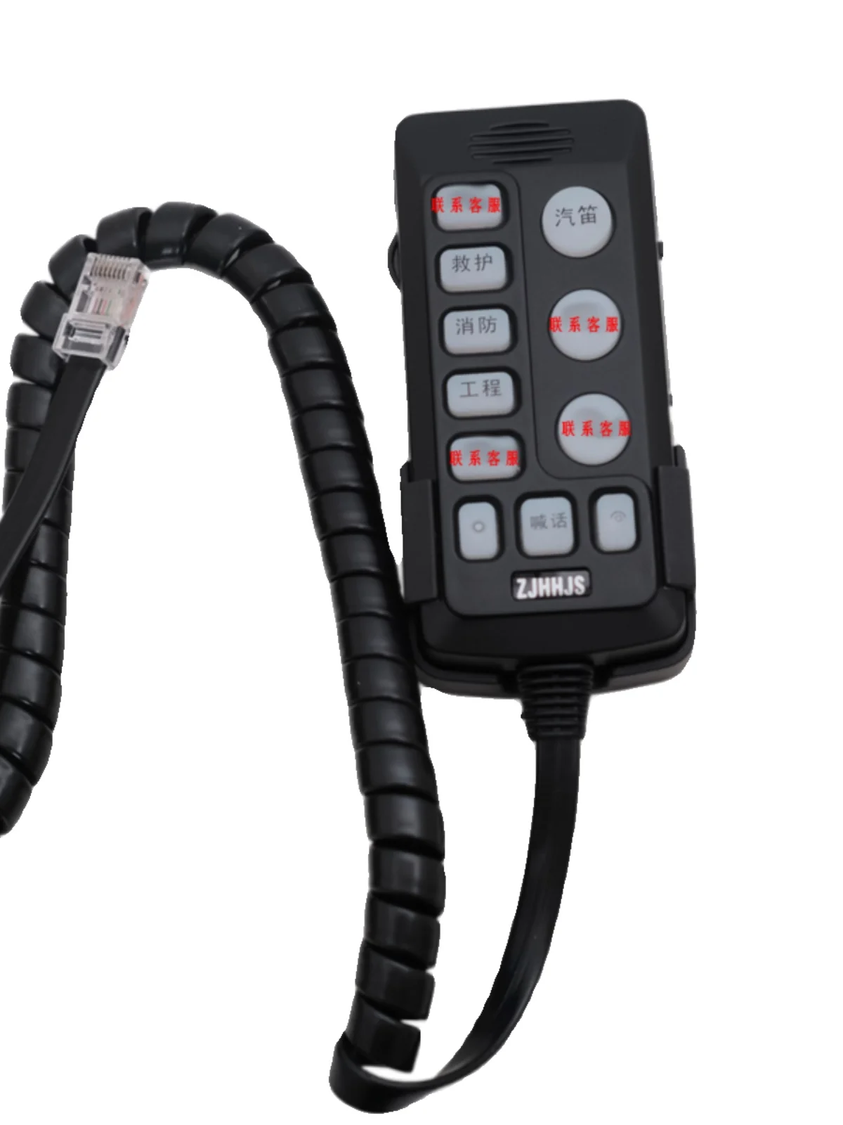 ZJHHJS Alarm 80W100W Speaker Speaker Speaker Handle Controller Host MP3 Function USB Wireless
ZJHHJS Alarm 80W100W Speaker Speaker Speaker Handle Controller Host MP3 Function USB Wireless