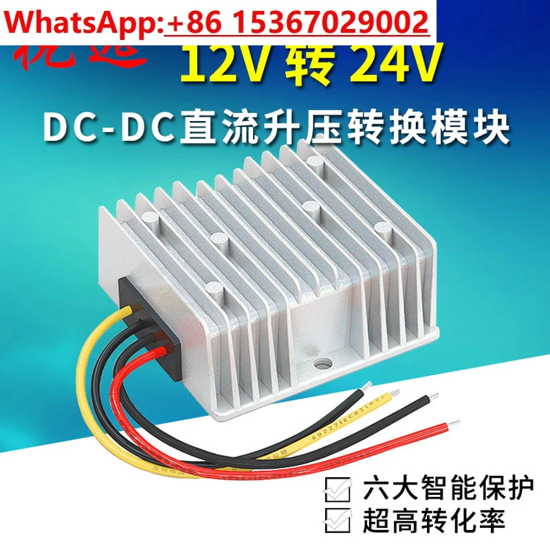 12V to 24V3A~ 20A Boost DC-DC DC Power Converter Boost Module Automotive Waterproof
12V to 24V3A~ 20A Boost DC-DC DC Power Converter Boost Module Automotive Waterproof