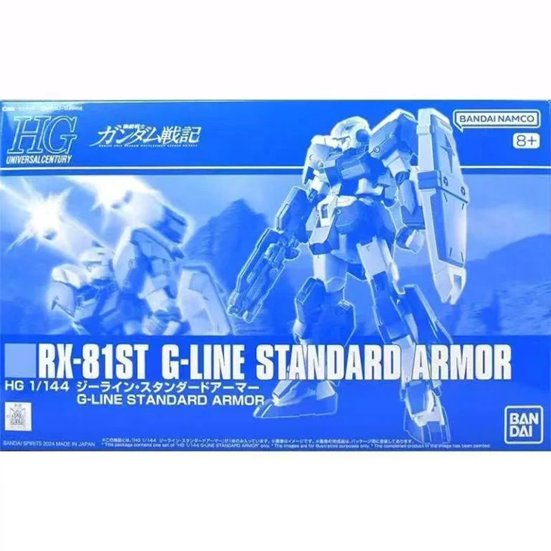 Конструктор Bandai Gundam HGUC G Line Standard Armor: Аниме-фигурка, сборная модель, коллекционные фигурки, игрушки, подарок для мальчиков
Конструктор Bandai Gundam HGUC G Line Standard Armor: Аниме-фигурка, сборная модель, коллекционные фигурки, игрушки, подарок для мальчиков