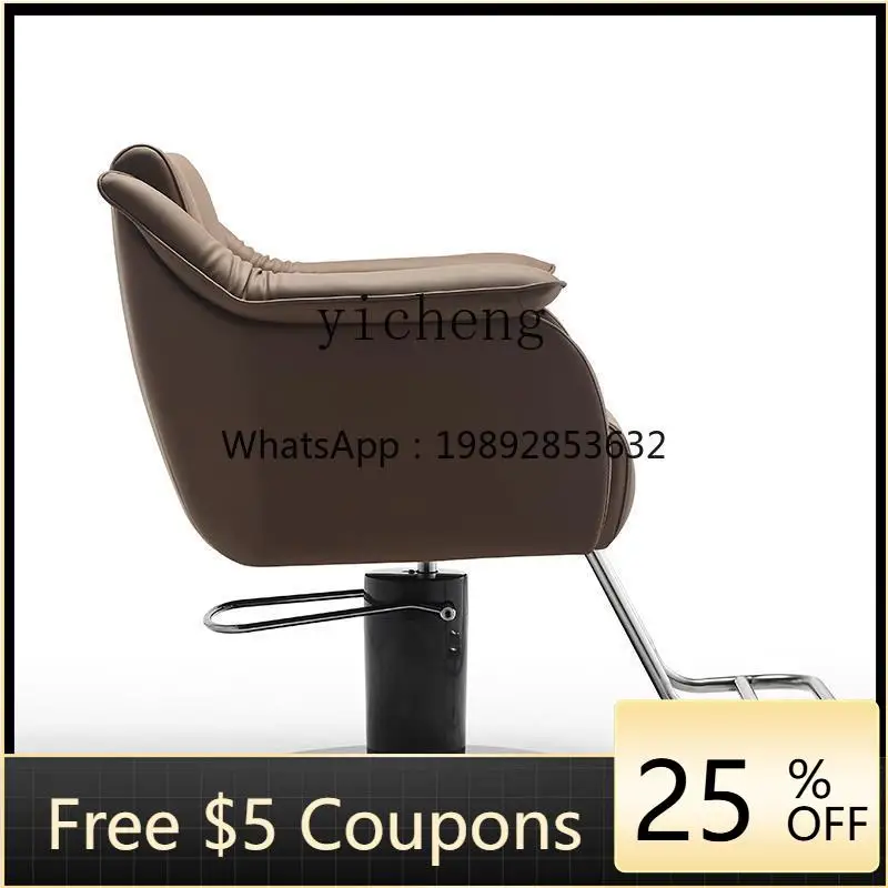 Internet celebrity lifting high-end equipment hair chair simple perm and dyeing hair cutting stool
Internet celebrity lifting high-end equipment hair chair simple perm and dyeing hair cutting stool
