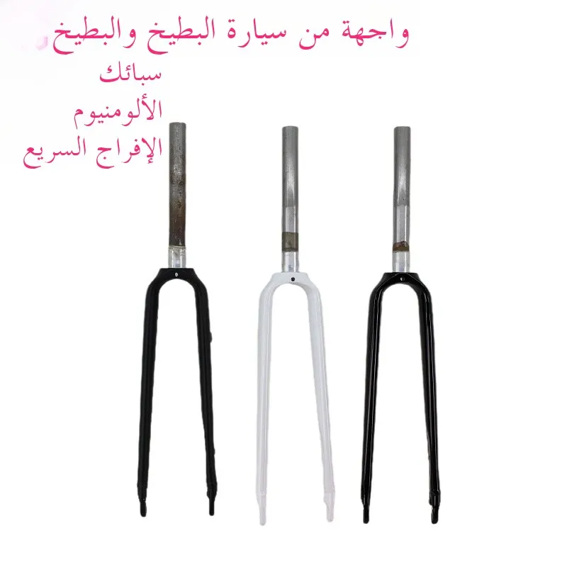 Вилка для шоссейного велосипеда из алюминиевого сплава, Qui Release, прямая трубка, детали велосипеда, ible с колесом 700C, жесткая вилка, велосипедное снаряжение
Вилка для шоссейного велосипеда из алюминиевого сплава, Qui Release, прямая трубка, детали велосипеда, ible с колесом 700C, жесткая вилка, велосипедное снаряжение