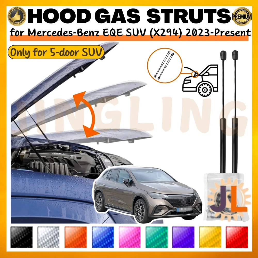Qty(2) Hood Struts for Mercedes-Benz EQE SUV (X294) 2023-Present Front Bonnet Modify Gas Springs Shock Absorbers Lift Supports
Qty(2) Hood Struts for Mercedes-Benz EQE SUV (X294) 2023-Present Front Bonnet Modify Gas Springs Shock Absorbers Lift Supports