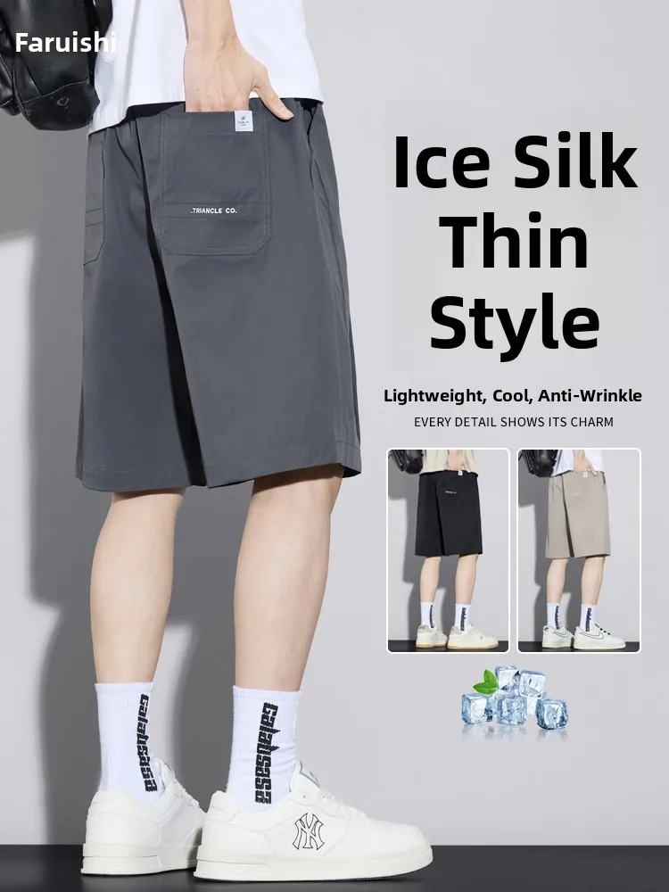 Мужские летние легкие свободные брюки из ледяного шелка, быстросохнущие, длиной до колена, прямого кроя
Мужские летние легкие свободные брюки из ледяного шелка, быстросохнущие, длиной до колена, прямого кроя